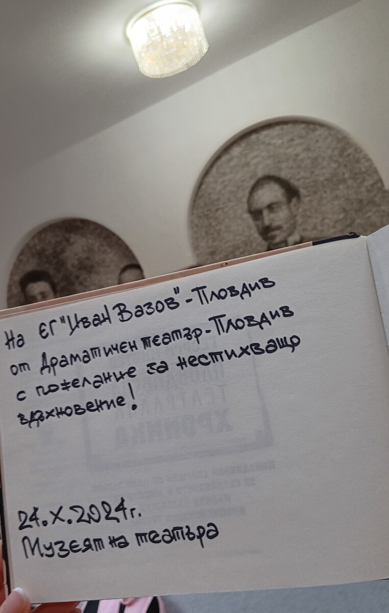 20241024 154508