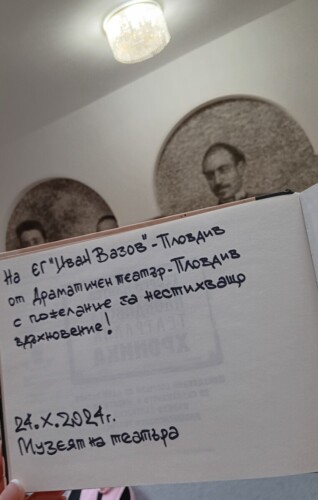 20241024 154508
