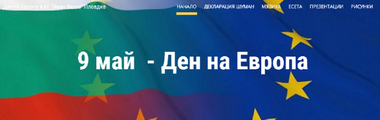 Борьба за передел европы и мира презентация 7 класс